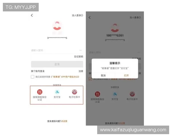 访问k8正式官网获取官方客服支持，解决账号登录、支付等常见问题